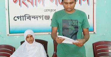 গোবিন্দগঞ্জে জমি ফেরতসহ জীবনের নিরাপত্তা চেয়ে সংবাদ সম্মেলন