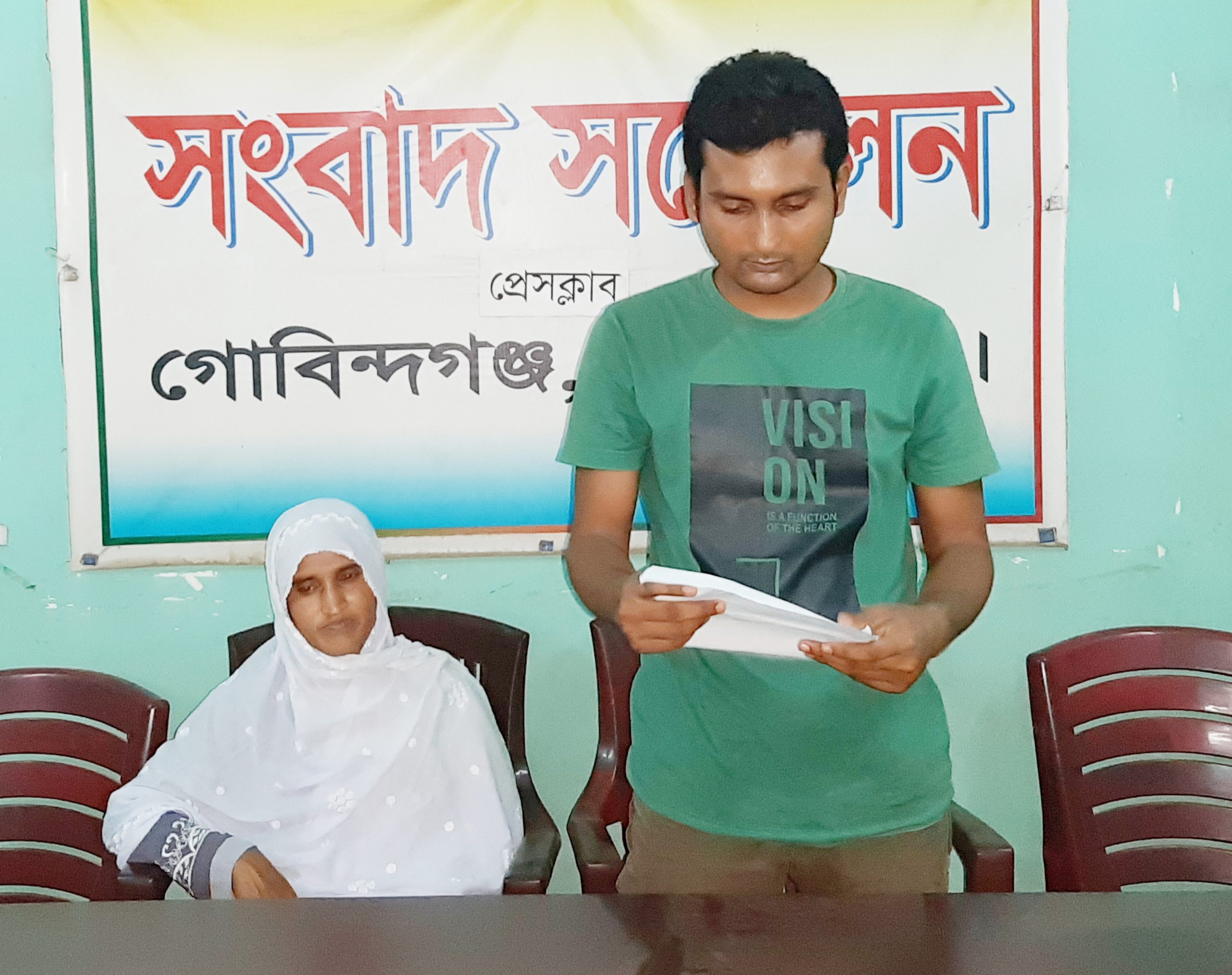 গোবিন্দগঞ্জে জমি ফেরতসহ জীবনের নিরাপত্তা চেয়ে সংবাদ সম্মেলন