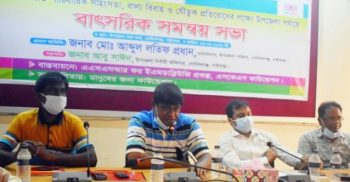 গোবিন্দগঞ্জে নারীর প্রতি সহিংসতা, বাল্য বিবাহ ও যৌতুক প্রতিরোধে সমন্বয় সভা