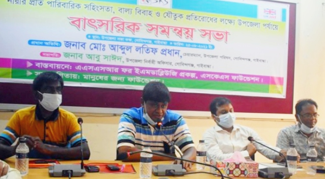 গোবিন্দগঞ্জে নারীর প্রতি সহিংসতা, বাল্য বিবাহ ও যৌতুক প্রতিরোধে সমন্বয় সভা