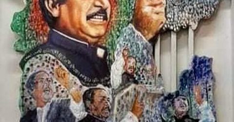 বঙ্গবন্ধু শেখ মুজিবুর রহমানের ৪৬তম শাহাদত বার্ষিকী উপলক্ষে ব্যতিক্রমী আয়োজন