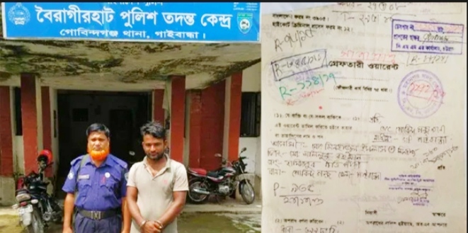 গোবিন্দগঞ্জে পাঁচ বছরের সাজাপ্রাপ্ত আসামি গ্রেপ্তার
