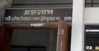 পুলিশ সুপারের বিরুদ্ধে নারী ইন্সপেক্টরের ধর্ষণ মামলা