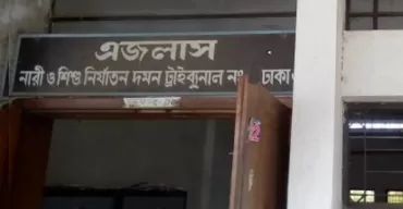 পুলিশ সুপারের বিরুদ্ধে নারী ইন্সপেক্টরের ধর্ষণ মামলা