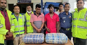 কুড়িগ্রামে ২০ কেজি গাঁজাসহ গ্রেপ্তার ২