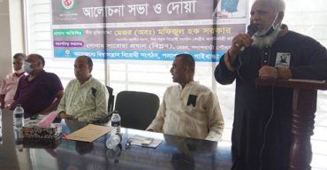 পলাশবাড়ীতে জাতীয় শোক দিবস উপলক্ষে আলোচনা সভা ও দোয়া মাহফিল 