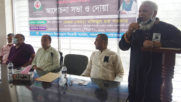 পলাশবাড়ীতে জাতীয় শোক দিবস উপলক্ষে আলোচনা সভা ও দোয়া মাহফিল 