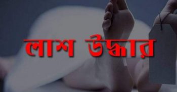 গাইবান্ধায় দুই বন্ধুর ঝুলন্ত লাশ উদ্ধার