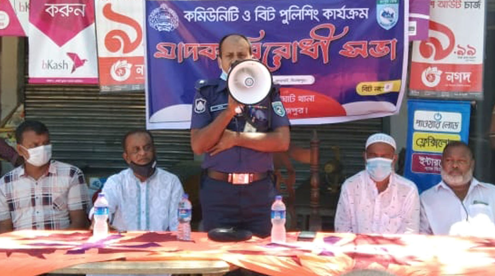 ঘোড়াঘাটে মাদক বিরোধী আলোচনা সভা 