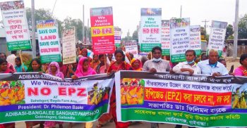 গোবিন্দগঞ্জে বিরোধপূর্ণ জমিতে ইপিজেড নির্মাণ বন্ধের দাবি