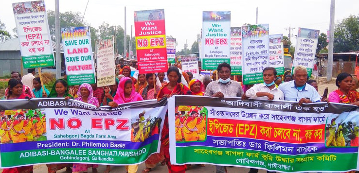 গোবিন্দগঞ্জে বিরোধপূর্ণ জমিতে ইপিজেড নির্মাণ বন্ধের দাবি