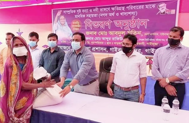 গাইবান্ধায় বন্যায় ক্ষতিগ্রস্ত পরিবারের মাঝে খাদ্য সামগ্রী বিতরণ
