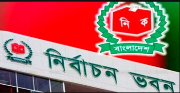 ২০ সেপ্টেম্বর অনুষ্ঠিত হবে স্থগিত ইউপি নির্বাচন