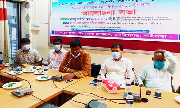 গোবিন্দগঞ্জে আন্তর্জাতিক সাক্ষরতা দিবস উপলক্ষে আলোচনা সভা
