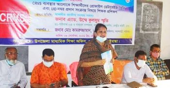 পলাশবাড়ীতে শিক্ষার্থীদের প্রোফাইল ডাটাবেজ তৈরী বিষয়ে শিক্ষক প্রশিক্ষণ