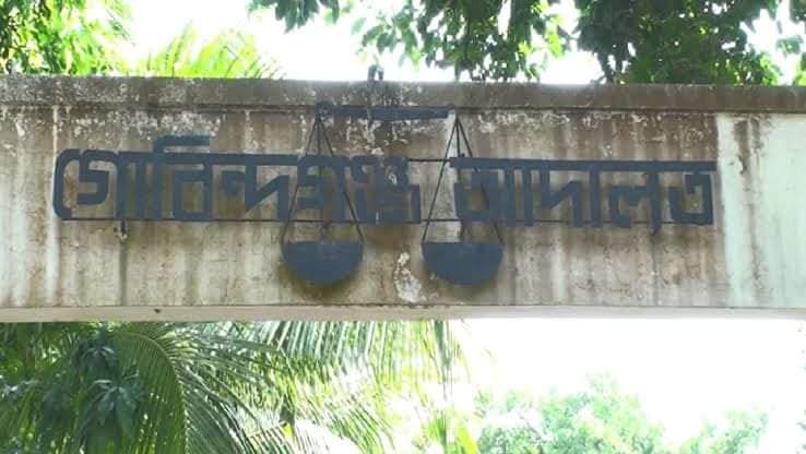 গোবিন্দগঞ্জে এপিপি দম্পতিসহ দশজন কারাগারে