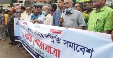 পলাশবাড়ীতে সাম্প্রদায়ীক সন্ত্রাসের বিরুদ্ধে উপজেলা আওয়ামীলীগের সম্প্রীতি সমাবেশ