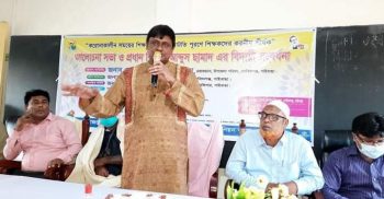 গোবিন্দগঞ্জে করোনাকালীন সময়ে শিক্ষার্থীদের শিখণ ঘাটতি পূরণে শিক্ষকদের করনীয় শীর্ষক আলোচনা সভা