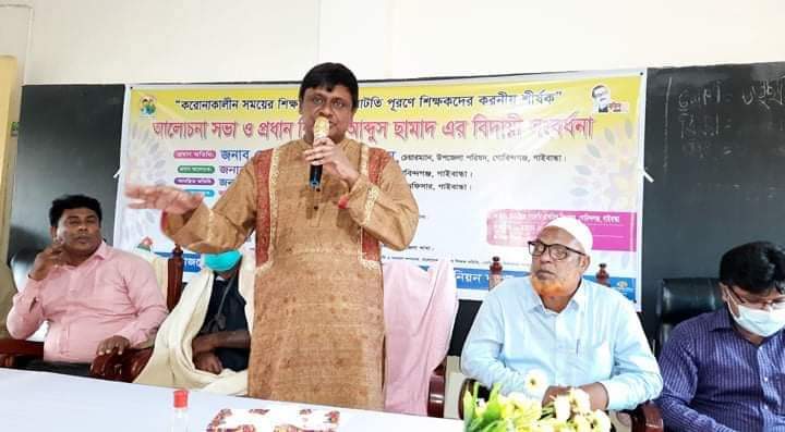 গোবিন্দগঞ্জে করোনাকালীন সময়ে শিক্ষার্থীদের শিখণ ঘাটতি পূরণে শিক্ষকদের করনীয় শীর্ষক আলোচনা সভা