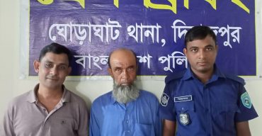 অপহরণ নাটকে ৮ বছর পর বৃদ্ধ উদ্ধার, যেতে হলো জেল হাজতে