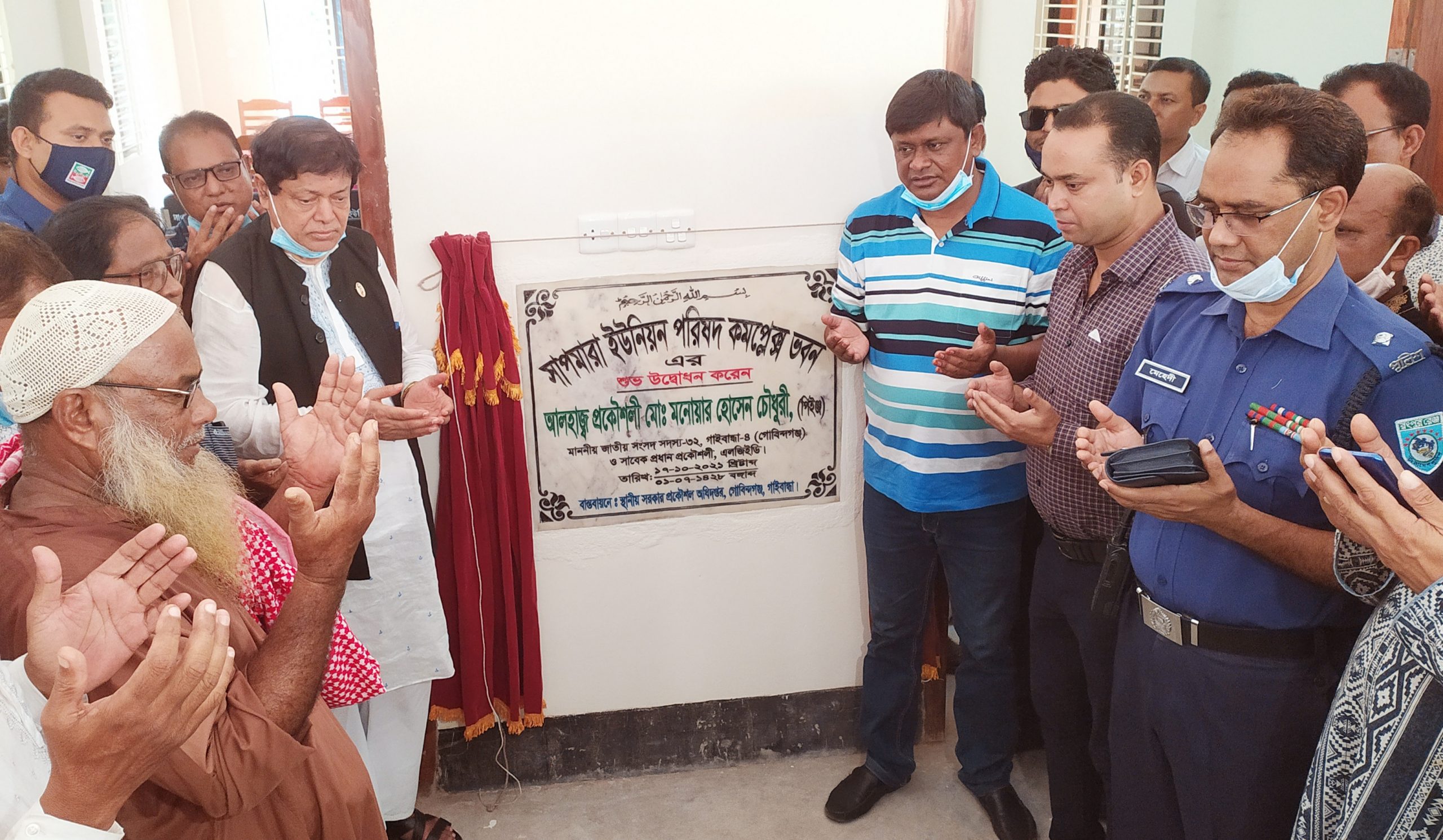 গোবিন্দগঞ্জে ইউনিয়ন পরিষদ কমপ্লেক্স ভবন উদ্বোধন