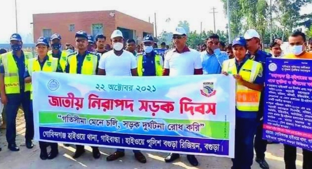 গোবিন্দগঞ্জ হাইওয়ে থানার আয়োজনে জাতীয় নিরাপদ সড়ক দিবস পালিত