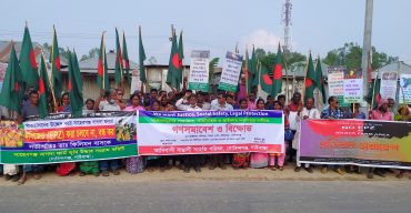 সংখ্যালঘুদের সামাজিক, রাজনৈতিক ও আইনগত নিরাপত্তার দাবীতে গোবিন্দগঞ্জে গণসমাবেশ