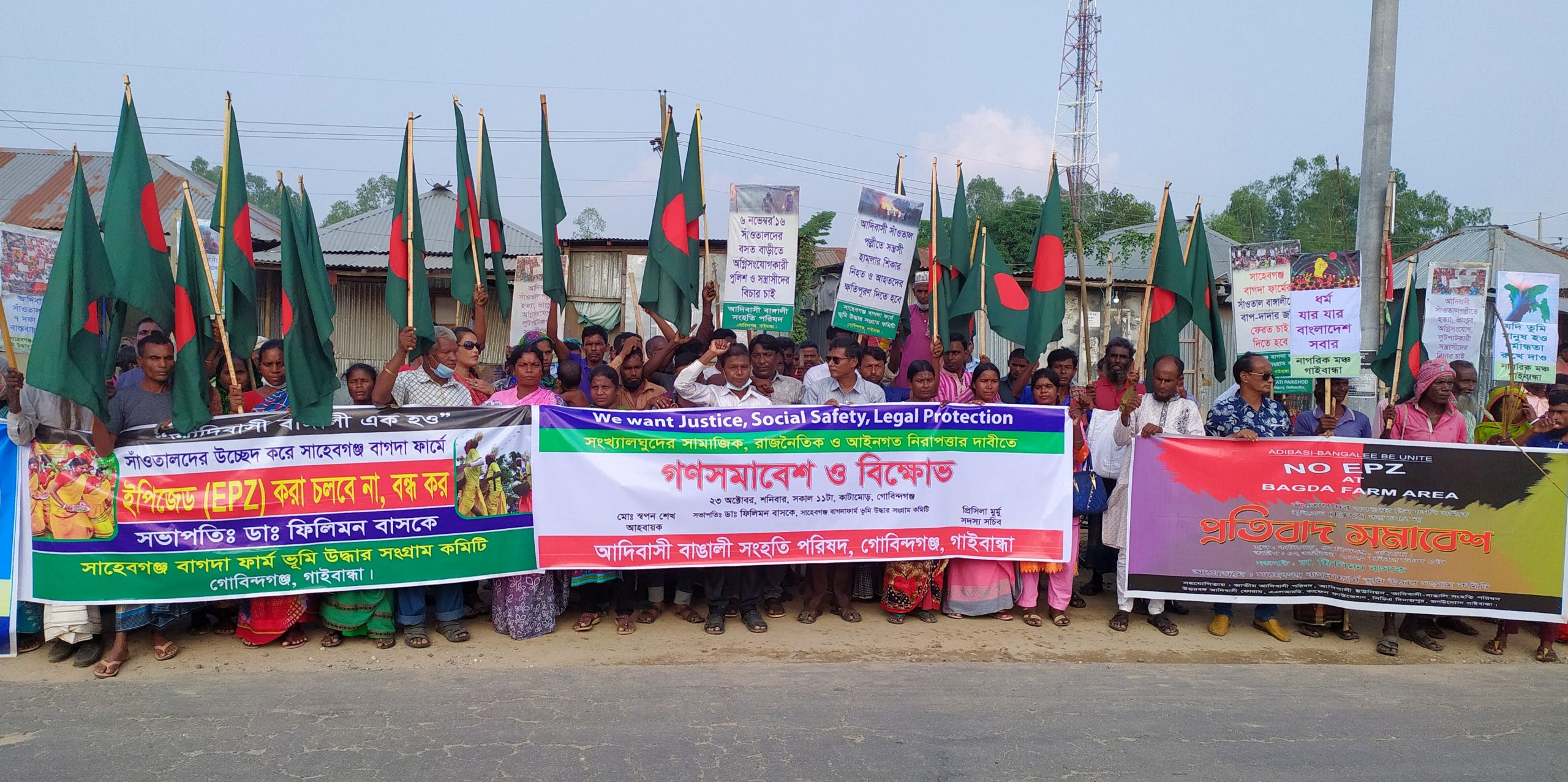 সংখ্যালঘুদের সামাজিক, রাজনৈতিক ও আইনগত নিরাপত্তার দাবীতে গোবিন্দগঞ্জে গণসমাবেশ