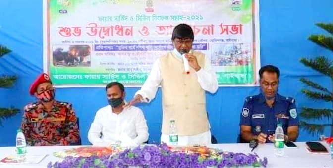 গোবিন্দগঞ্জে ফায়ার সার্ভিস ও সিভিল ডিফেন্স সপ্তাহের উদ্বোধন