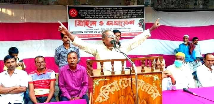 গোবিন্দগঞ্জে ওয়ার্কার্স পার্টির মিছিল ও সমাবেশ