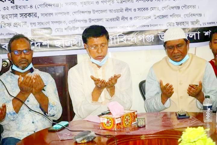 গোবিন্দগঞ্জে শহীদ লিয়াকত আলী তিতু’র ২৬ তম শাহাদৎ বার্ষিকী পালন 