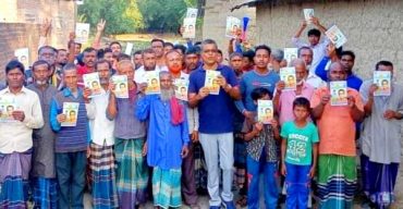 প্রচার প্রচারণায় শীর্ষে ইউপি চেয়ারম্যান পদ প্রার্থী তারিক রিফাত