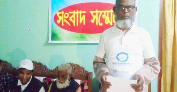 পলাশবাড়ীতে নৌকার মনোনয়ন প্রত্যাশী ধর্ষণ মামলার আসামী, প্রতিবাদে সংবাদ সম্মেলন