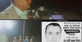 পলাশবাড়ীতে চেয়ারম্যান প্রার্থী সেলিমের উঠান বৈঠক