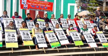 মিথ্যা মামলা প্রত্যাহারের দাবিতে গাইবান্ধায় কমিউনিস্ট পার্টির অনশন