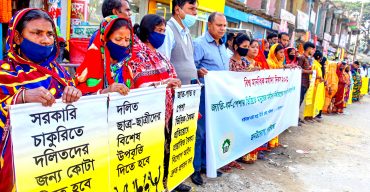 গাইবান্ধায় বিশ্ব মানবিক মর্যাদা দিবস পালন