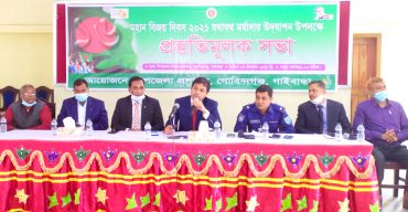মহান বিজয় দিবস উদযাপন উপলক্ষে প্রস্তুতি মূলক সভা