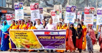 সাম্য ও মানবাধিকার রক্ষার দাবীতে সাঁওতালদের আন্তর্জাতিক মানবাধিকার দিবস পালন