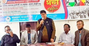 গোবিন্দগঞ্জে হানাদার মুক্ত দিবস পালিত