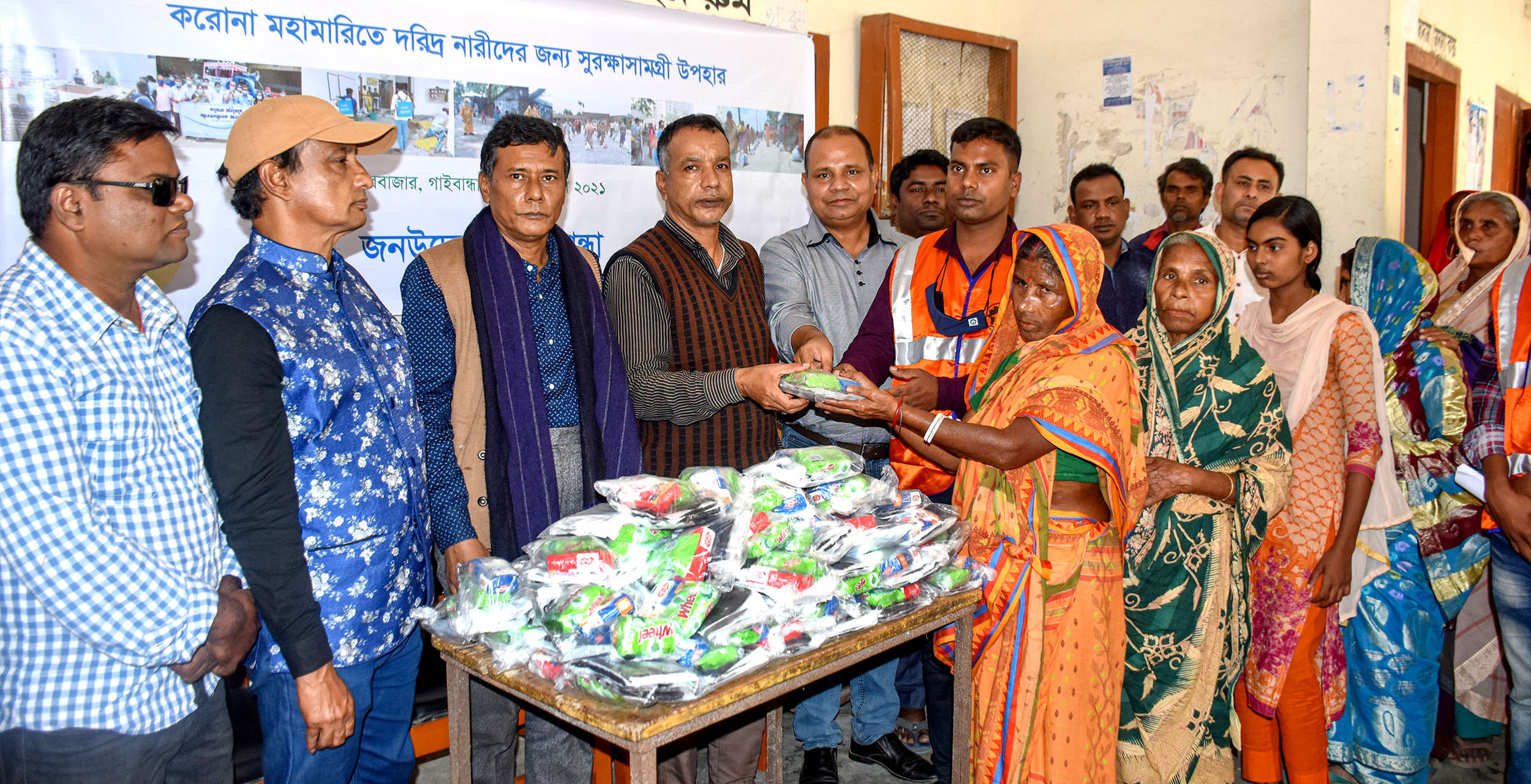 গাইবান্ধা দলিত দরিদ্র নারী জনগোষ্ঠীর মাঝে সুরক্ষা সামগ্রী বিতরণ করলো জনউদ্যোগ