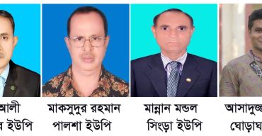 ঘোড়াঘাটে হেরে যাওয়া প্রার্থীরাই পেলেন নৌকা প্রতীক