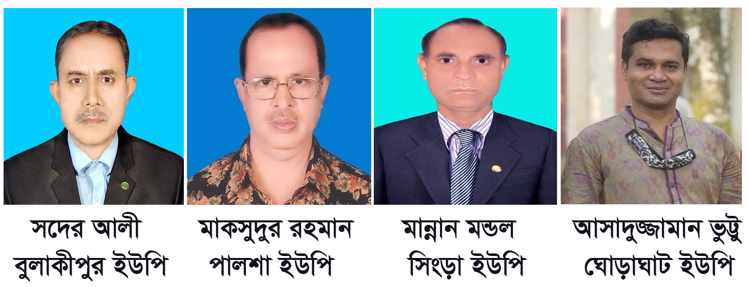 ঘোড়াঘাটে হেরে যাওয়া প্রার্থীরাই পেলেন নৌকা প্রতীক