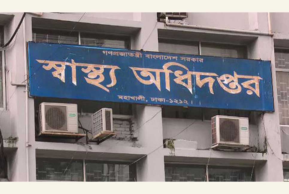 ওমিক্রন ঠেকাতে ১৫ নির্দেশনা স্বাস্থ্য অধিদপ্তরের