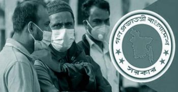 কোভিড-১৯ সংক্রমণ রোধে ১১টি বিধিনিষেধ দিয়ে প্রজ্ঞাপন জারি
