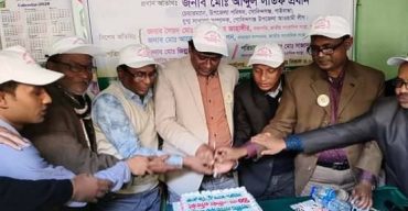 গোবিন্দগঞ্জে জাতীয় সাংবাদিক সংস্থার ৪০ বছর পূর্তি উদযাপন