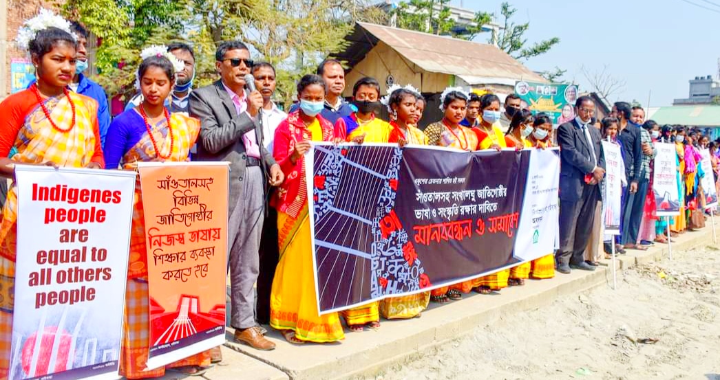 গাইবান্ধায় ভাষা ও সংস্কৃতি রক্ষার দাবীতে সাঁওতালদের মানববন্ধন
