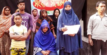 পলাশবাড়ীতে ধর্ষণ মামলা তুলে নেওয়ার হুমকির প্রতিবাদে সংবাদ সম্মেলন