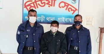 পলাশবাড়ীতে সোয়া কেজি গাঁজাসহ মাদক ব্যবসায়ী গ্রেফতার