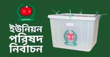 সপ্তম ধাপে ইউপি নির্বাচন আজ