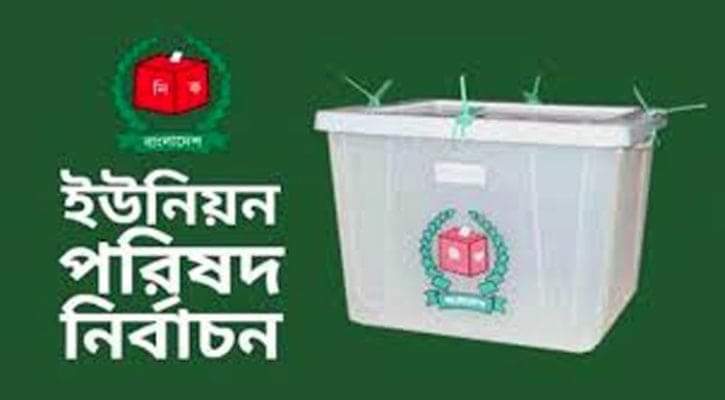 সপ্তম ধাপে ইউপি নির্বাচন আজ